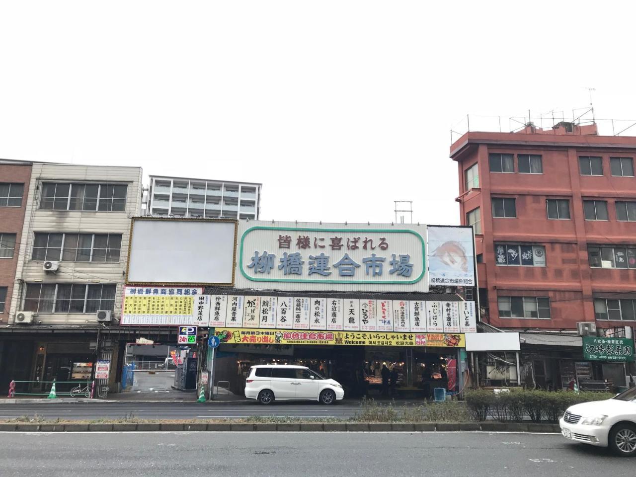 福岡 F.Concept旅舍 外观 照片