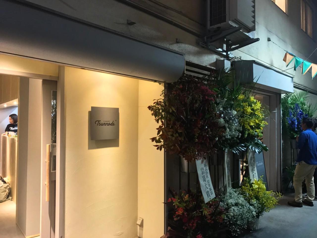 福岡 F.Concept旅舍 外观 照片