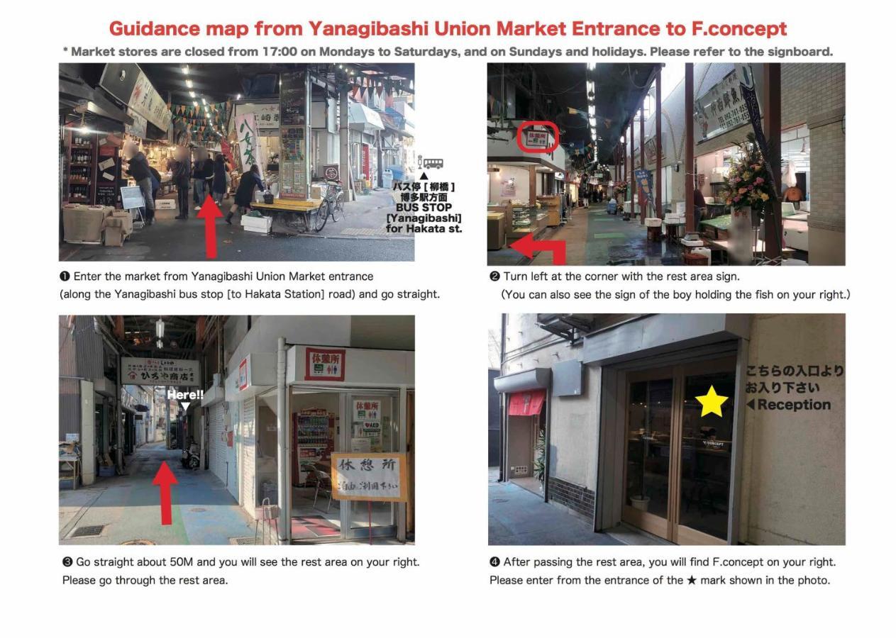 福岡 F.Concept旅舍 外观 照片